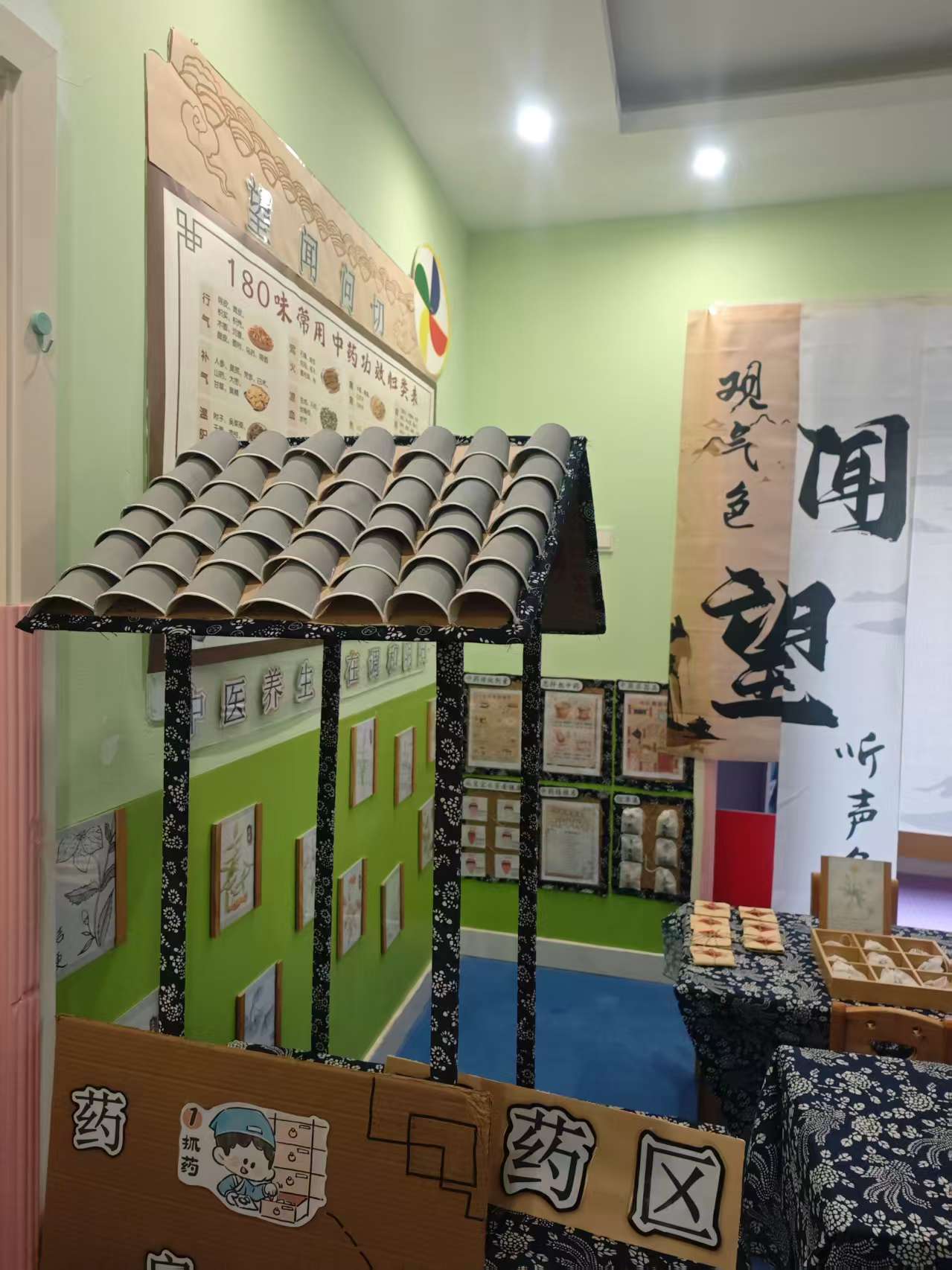 巴中幼小衔接